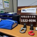 계룡타워 이미지