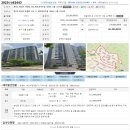 광도와이드빌 이미지