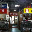 달맞이길62번길 이미지