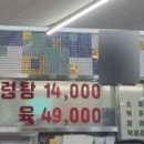 서래설렁탕 이미지