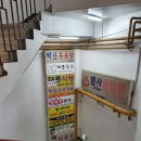 벽산목욕탕 이미지