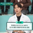 고려수지요법학회 이미지