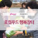 법인행복장터