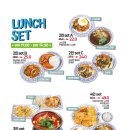 레몬그라스 타이 - 동작구 | [당곡]신림 태국음식 맛집 레몬그라스타이 내돈내산 후기
