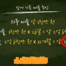 서민장어 이미지