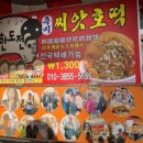 땡글하개 이미지