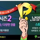 늘봄스크린골프