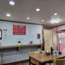 차이나 면사무소 이미지