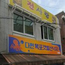 1 구역 모임 안내 이미지