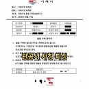 킹콩피싱 네이버블로그