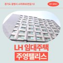 광명리더스치과의원 | 매입임대 주영팰리스 임대주택 거주 후기, 광명시 소하동 생활권 분석 | 경기도 광명시 소하로92번길 12