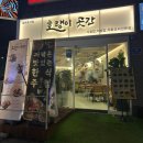 용산-후암-2500 이미지