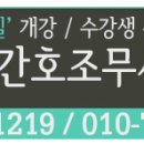 [2014년3월28일 김해대학 ] 김해대학_병원코디네이터 4주차 수업-보건의료행정학과 이미지