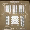 성남아트센터 (공연장내부) 이미지