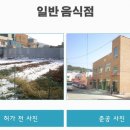 임하축산 이미지