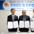 세종내과영상의학과의원 이미지