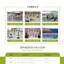 문무태권도 이미지