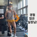 길라잡이 체육관 나성점 이미지