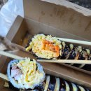 김진송왕김밥