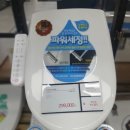 비데랜드(주) 이미지