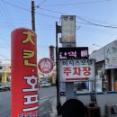 비지스모텔 이미지