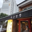 탄부 | 인천 서해구 석남동 강남시장 맛집 박군짬뽕 평일 저녁 내돈내산 혼밥 후기