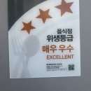 메가엠지씨커피아산초점
