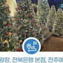 전주현대미술관 이미지