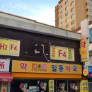 서울대림약국 이미지