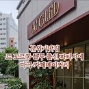 앵글드(ANGLED)