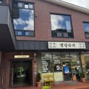 치악산계곡민박 이미지