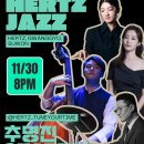 HERTZ(헤르츠) | [내돈내산] 수원 광교 이색데이트 LP 카페 LP 바 "헤르츠 HERTZ" 재즈공연 후기