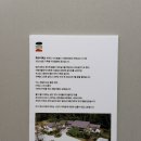 회수동-5 | 제주 티맡김차림 <회수다옥> 후기