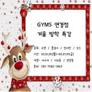 짐스 이미지