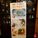 (주)남도애꽃