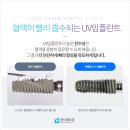 앞선치과기공소 이미지