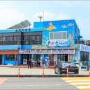 해녀식당 이미지