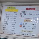 영광기사식당 이미지