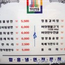 개성면옥 이미지