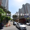 전주첨단렉시안 네이버블로그