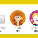삼성 영어 이미지