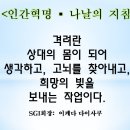 나날의 이케다선생님 지침 4/4 이미지