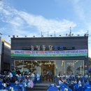 포항 송도 야장 술집 후기 : 송림통닭, 황고집 연탄불고기