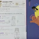 주제통합독서센터 이미지