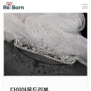 헤어메니저리본 이미지