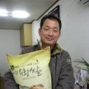 황금뜰농장 이미지