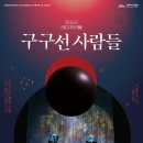판소리 이미지