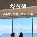 광안2-301 이미지