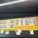 새로이농장 | 김포현지네오리농장 가족외식으로 추천해요