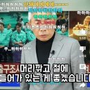 정규재 tv 이미지